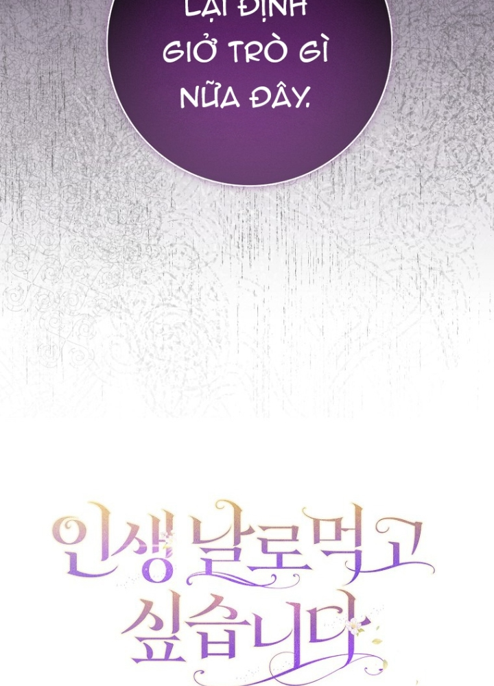 Tôi Muốn Sống Một Cuộc Sống Thoải Mái Chapter 3 - Trang 2
