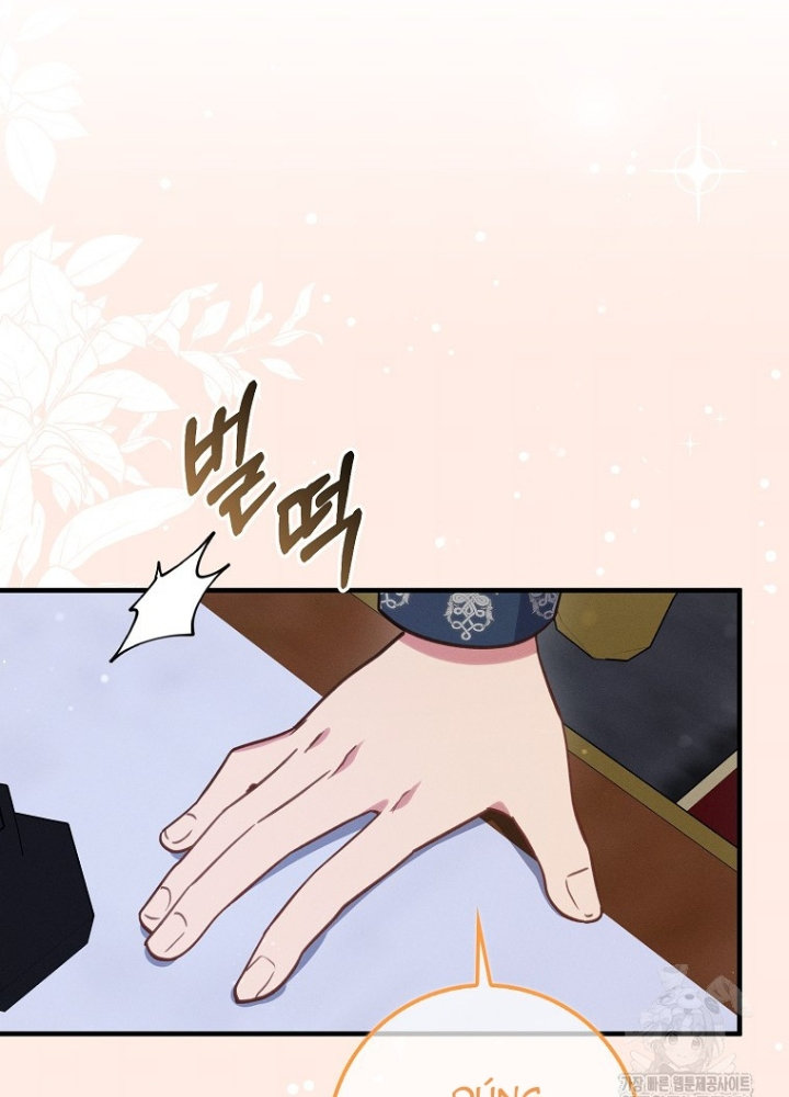 Tôi Muốn Sống Một Cuộc Sống Thoải Mái Chapter 5 - Trang 2