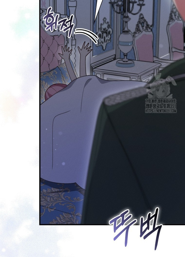 Tôi Muốn Sống Một Cuộc Sống Thoải Mái Chapter 5 - Trang 2