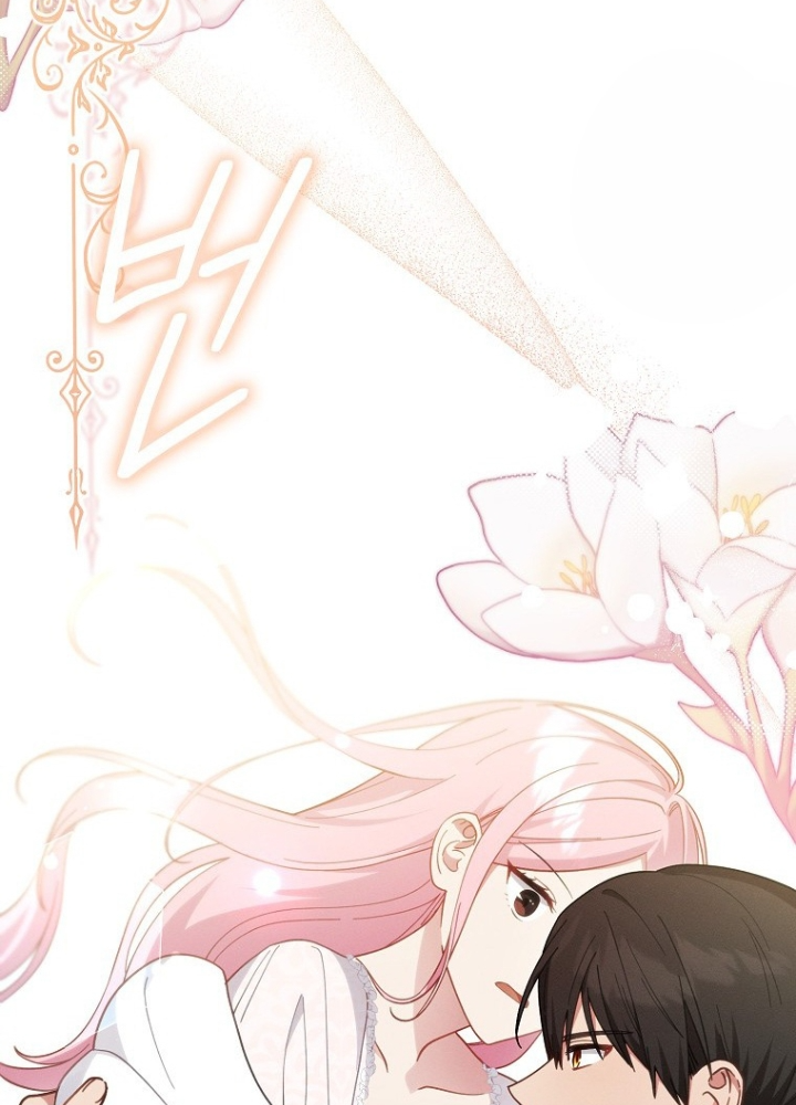 Tôi Muốn Sống Một Cuộc Sống Thoải Mái Chapter 5 - Trang 2