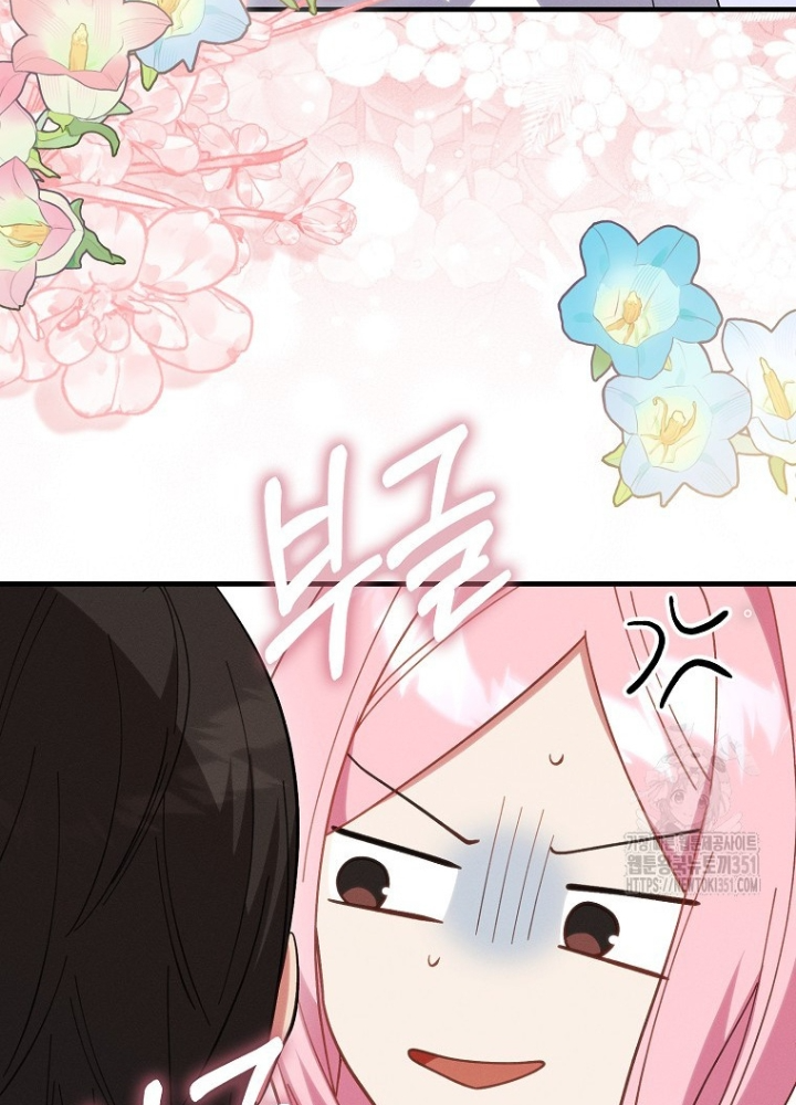 Tôi Muốn Sống Một Cuộc Sống Thoải Mái Chapter 5 - Trang 2