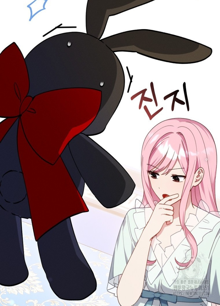 Tôi Muốn Sống Một Cuộc Sống Thoải Mái Chapter 5 - Trang 2