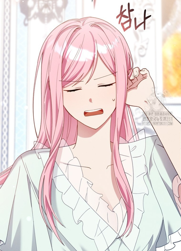 Tôi Muốn Sống Một Cuộc Sống Thoải Mái Chapter 5 - Trang 2