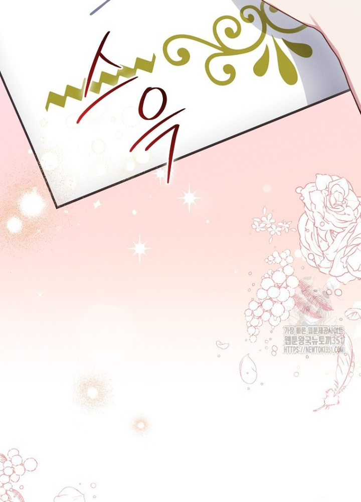 Tôi Muốn Sống Một Cuộc Sống Thoải Mái Chapter 5 - Trang 2