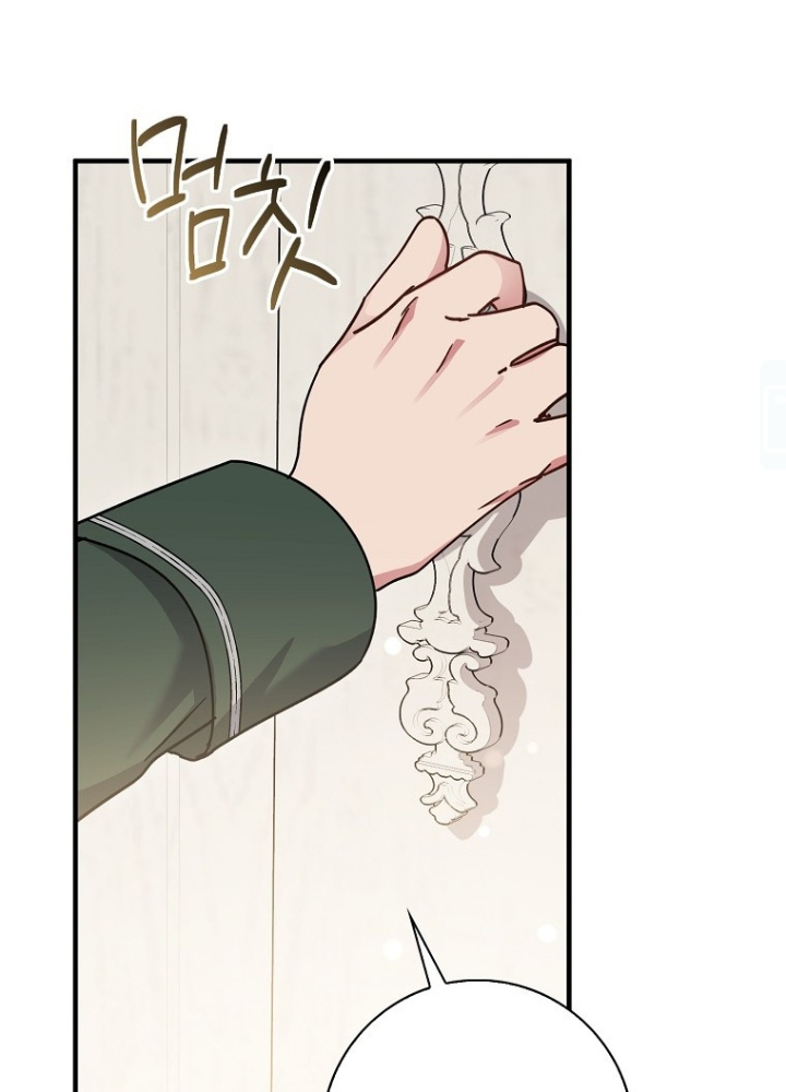 Tôi Muốn Sống Một Cuộc Sống Thoải Mái Chapter 6 - Trang 2
