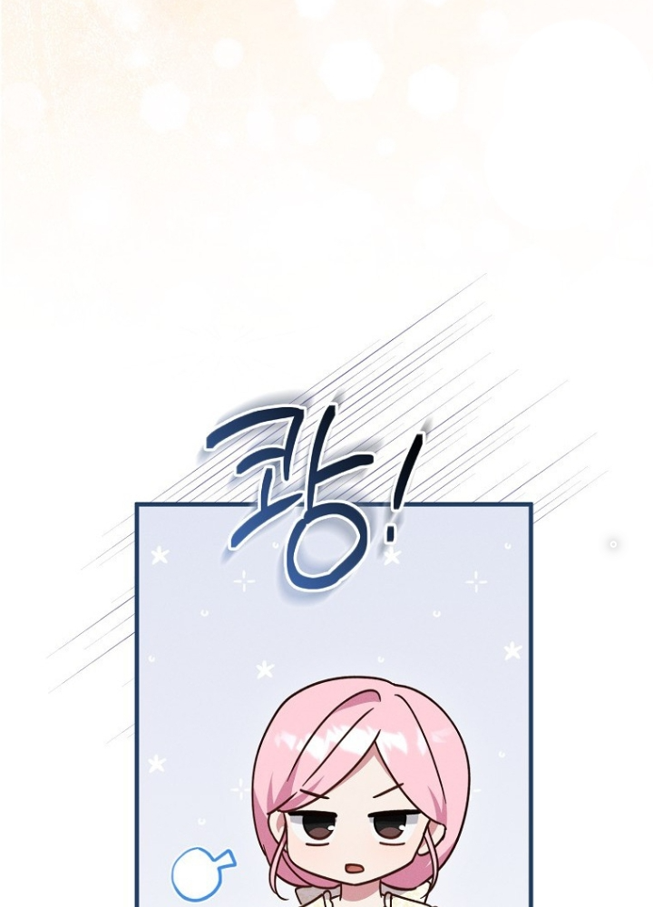 Tôi Muốn Sống Một Cuộc Sống Thoải Mái Chapter 6 - Trang 2