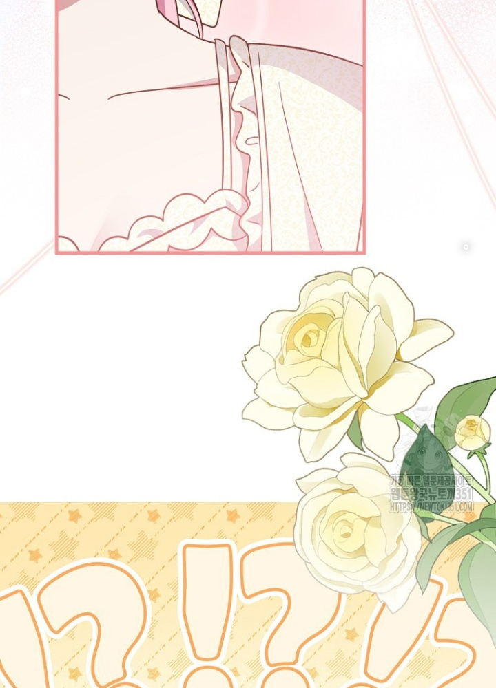 Tôi Muốn Sống Một Cuộc Sống Thoải Mái Chapter 6 - Trang 2