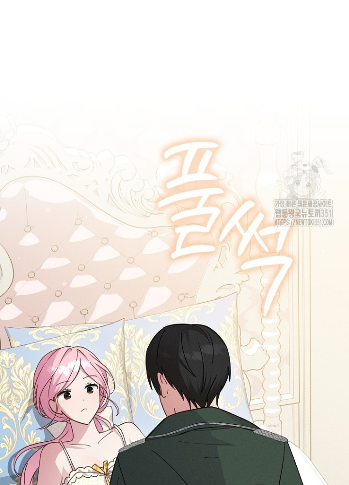 Tôi Muốn Sống Một Cuộc Sống Thoải Mái Chapter 6 - Trang 2