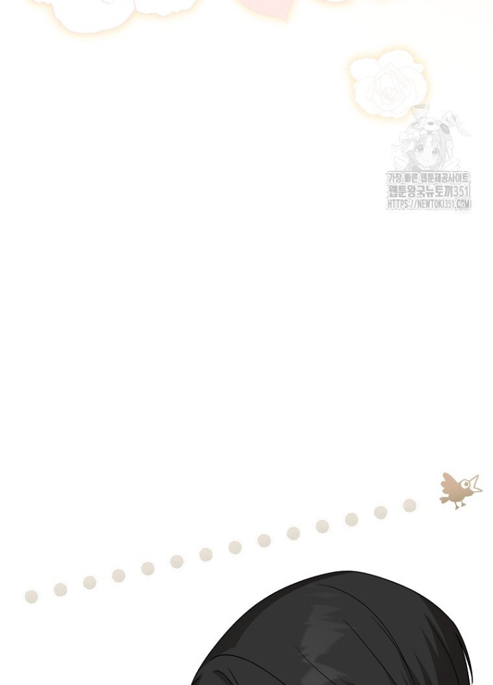 Tôi Muốn Sống Một Cuộc Sống Thoải Mái Chapter 6 - Trang 2