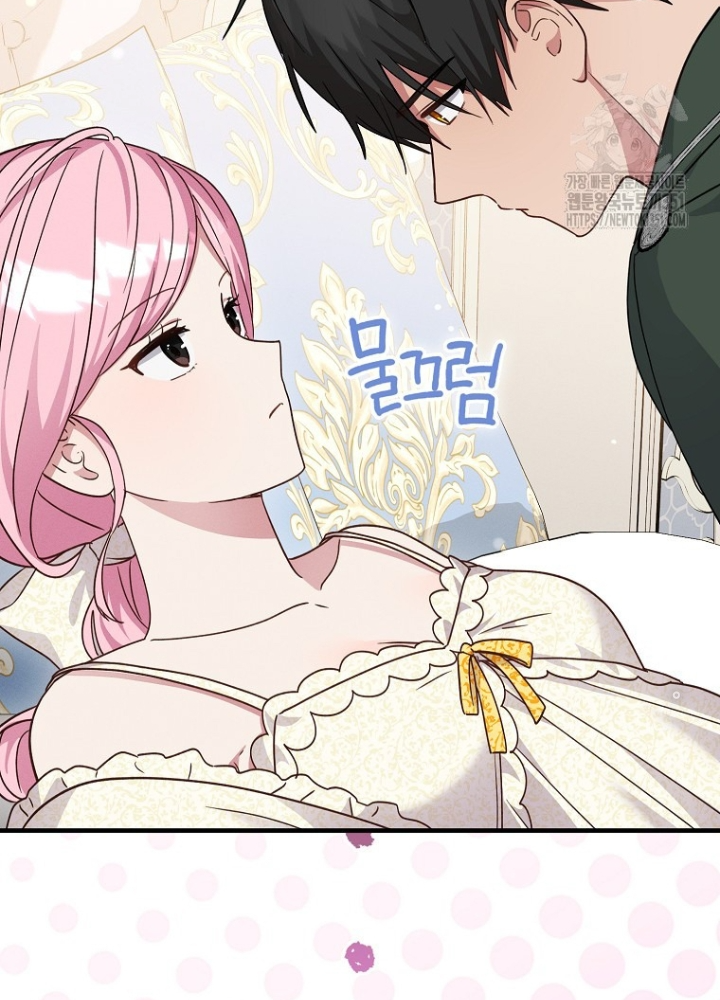 Tôi Muốn Sống Một Cuộc Sống Thoải Mái Chapter 6 - Trang 2