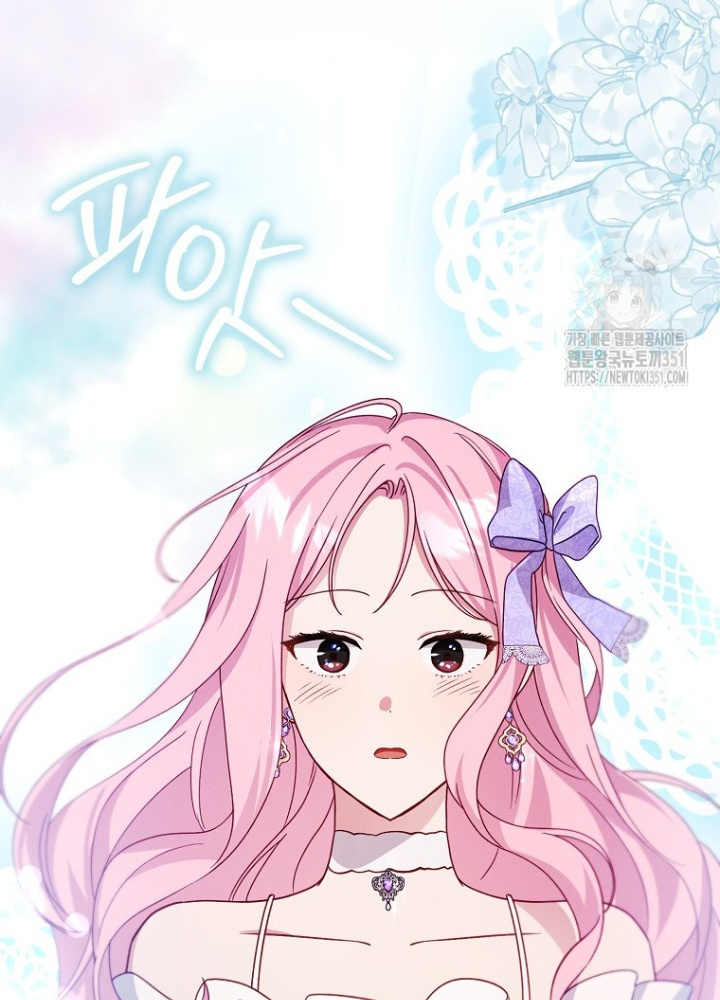 Tôi Muốn Sống Một Cuộc Sống Thoải Mái Chapter 7 - Trang 2