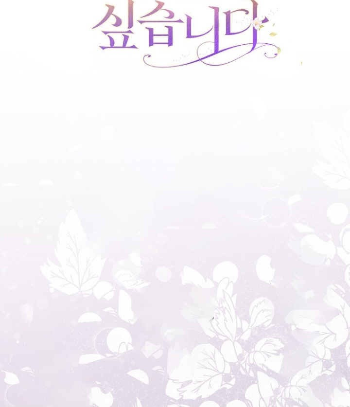 Tôi Muốn Sống Một Cuộc Sống Thoải Mái Chapter 7 - Trang 2
