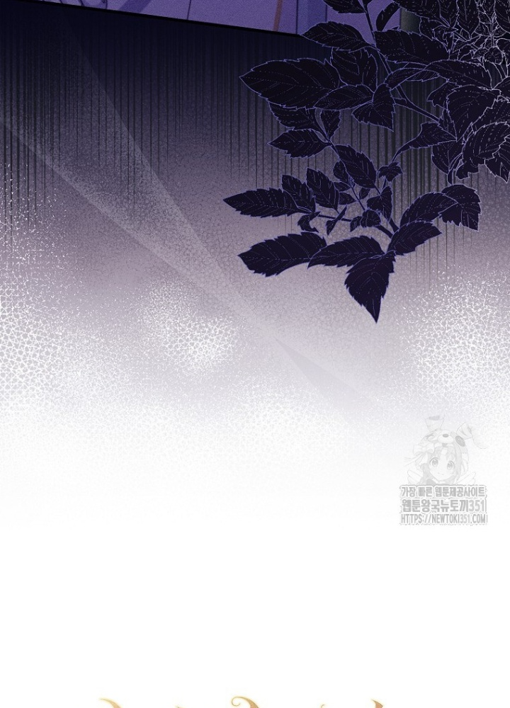 Tôi Muốn Sống Một Cuộc Sống Thoải Mái Chapter 7 - Trang 2