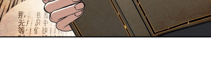 Dị Thú Của Ta Chỉ Có Trăm Triệu Điểm Cao Chapter 17 - Trang 2