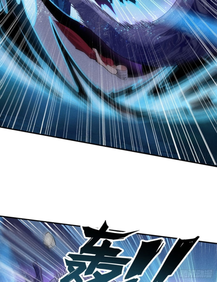 Dị Thú Của Ta Chỉ Có Trăm Triệu Điểm Cao Chapter 17 - Trang 2