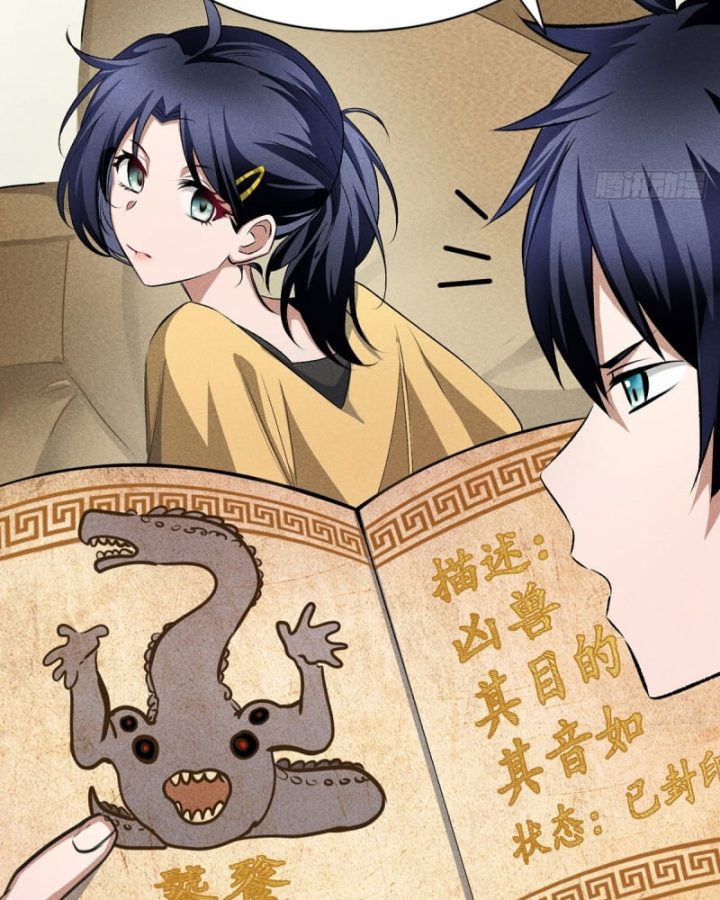 Dị Thú Của Ta Chỉ Có Trăm Triệu Điểm Cao Chapter 17 - Trang 2