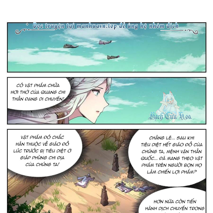 Girl And Science Chapter 723 - Next Chapter 724