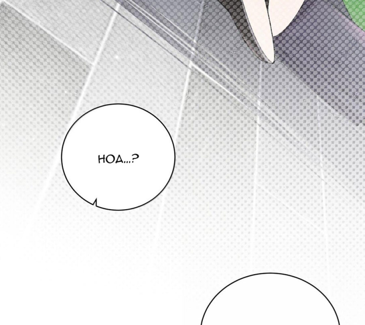 Làm Sao Để Chạy Trốn Dàn Hậu Cung Chapter 147 - Trang 3