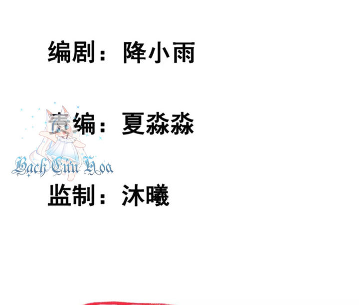 Nữ Thần Giúp Tôi Trở Thành Học Bá Chapter 42 - Trang 3