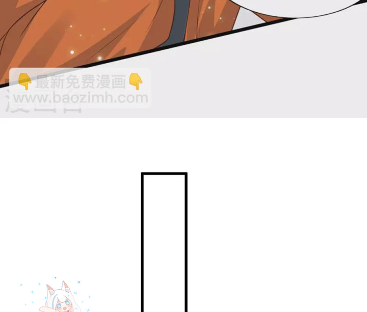 Nữ Thần Giúp Tôi Trở Thành Học Bá Chapter 42 - Trang 3