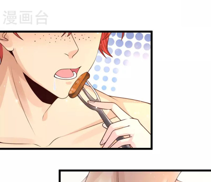 Nữ Thần Giúp Tôi Trở Thành Học Bá Chapter 42 - Trang 3