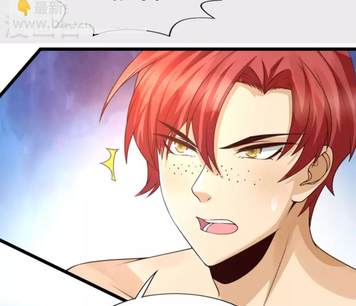 Nữ Thần Giúp Tôi Trở Thành Học Bá Chapter 42 - Trang 3