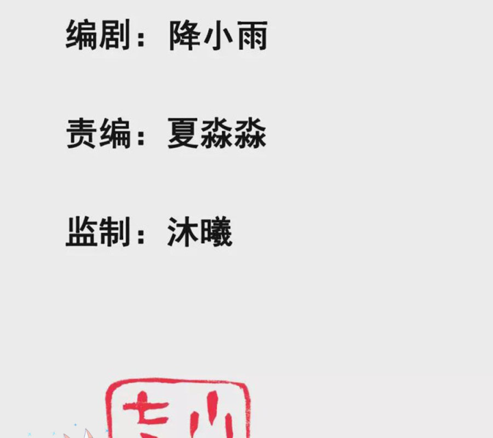 Nữ Thần Giúp Tôi Trở Thành Học Bá Chapter 43 - Trang 3