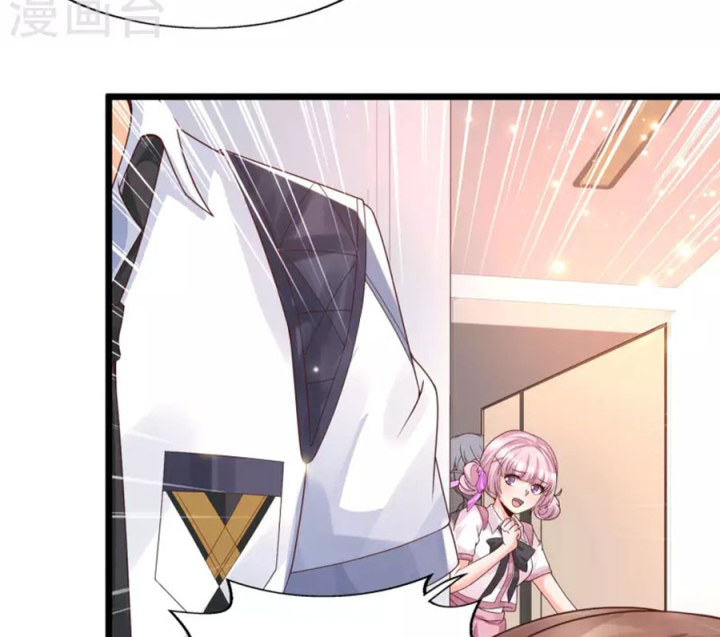 Nữ Thần Giúp Tôi Trở Thành Học Bá Chapter 43 - Trang 3