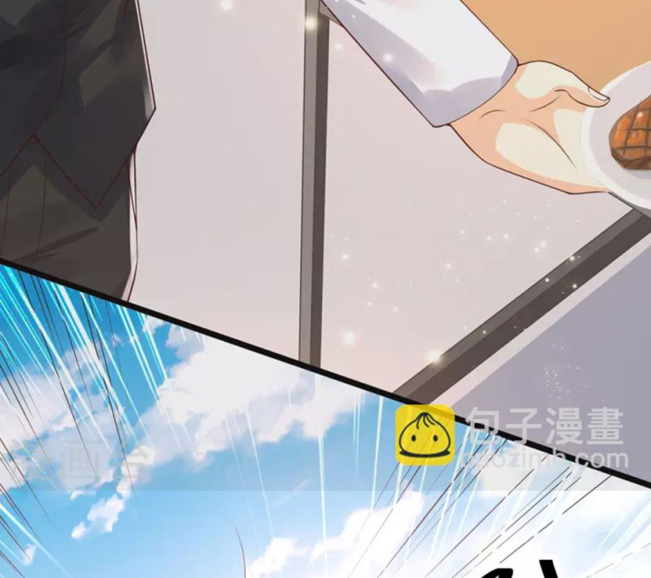 Nữ Thần Giúp Tôi Trở Thành Học Bá Chapter 43 - Trang 3