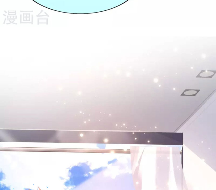 Nữ Thần Giúp Tôi Trở Thành Học Bá Chapter 44 - Trang 3