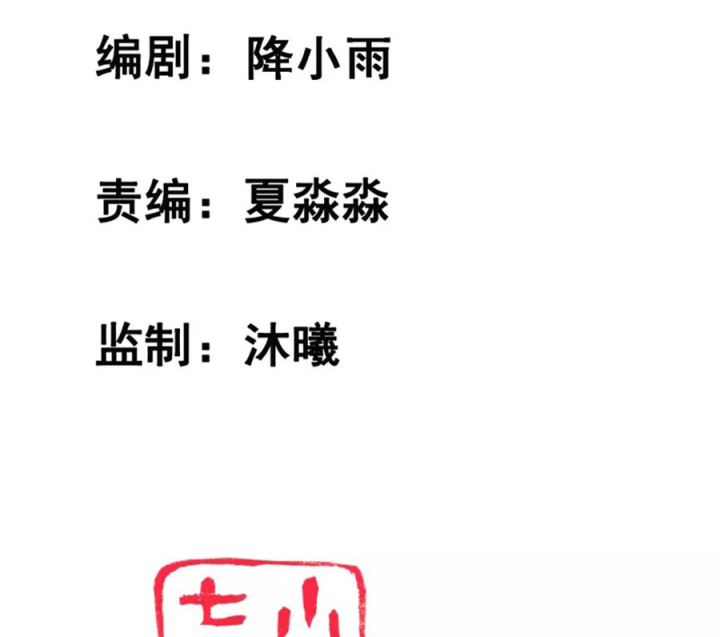 Nữ Thần Giúp Tôi Trở Thành Học Bá Chapter 44 - Trang 3