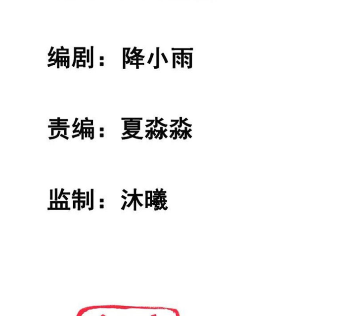 Nữ Thần Giúp Tôi Trở Thành Học Bá Chapter 45 - Trang 3