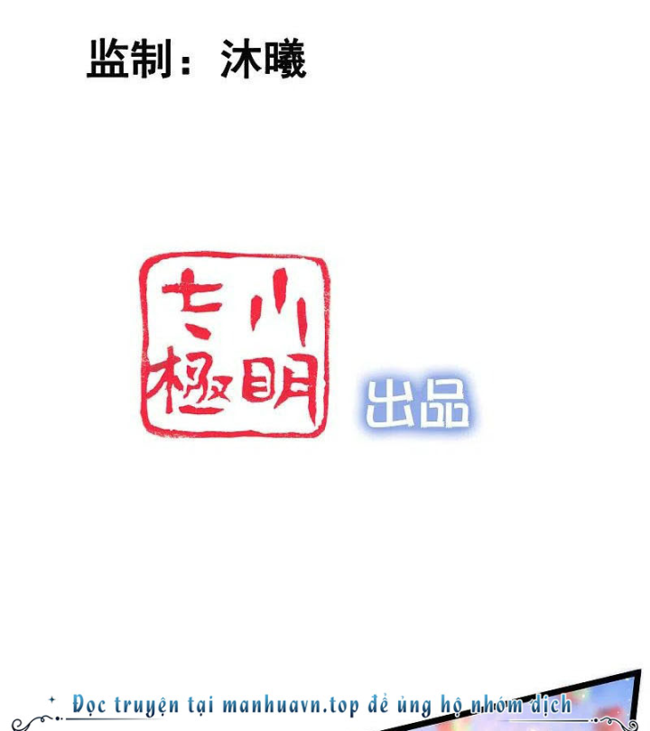 Nữ Thần Giúp Tôi Trở Thành Học Bá Chapter 47 - Trang 3