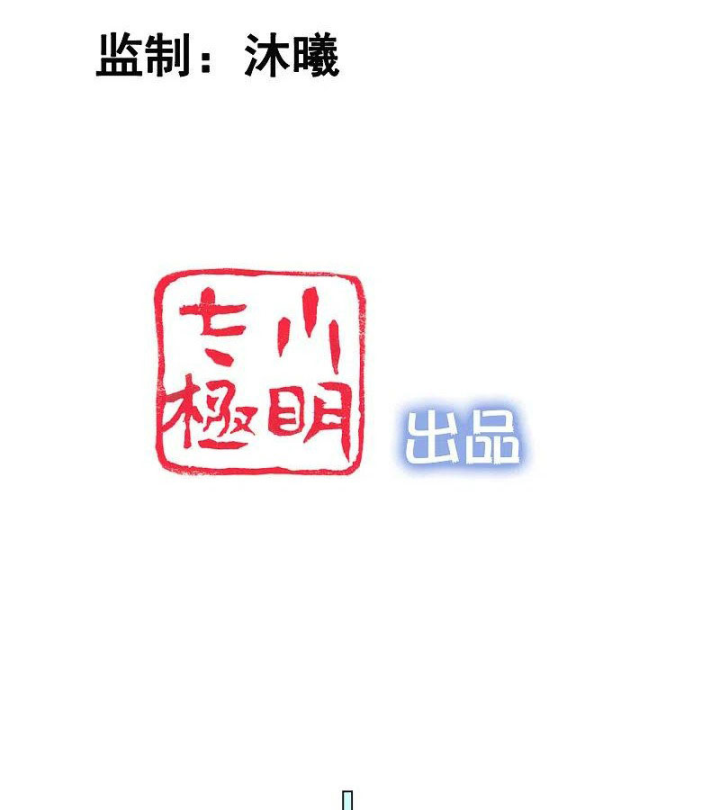 Nữ Thần Giúp Tôi Trở Thành Học Bá Chapter 48 - Trang 3