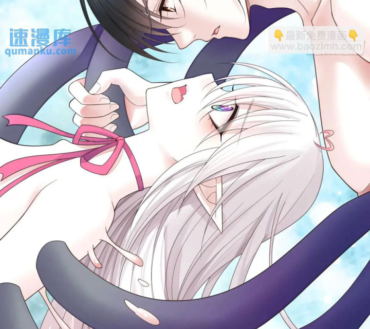 Pure Love Succubus Scraps Sword Fairy Chapter 64 - Trang 3