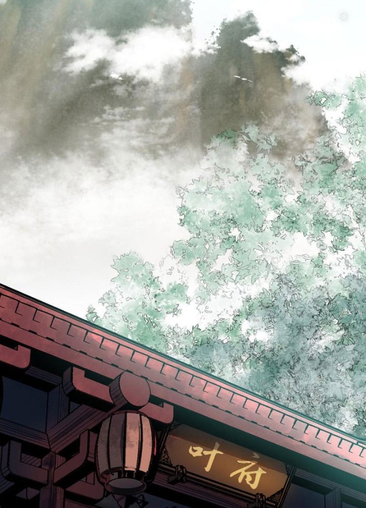 Tu Luyện Nhàn Hạ Bắt Đầu Từ Nữ Đồ Đệ Chapter 1 - Trang 3