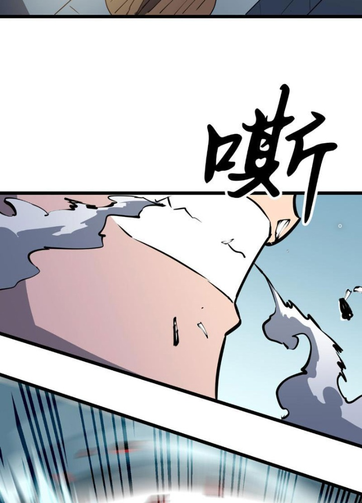 Tu Luyện Nhàn Hạ Bắt Đầu Từ Nữ Đồ Đệ Chapter 2 - Trang 3