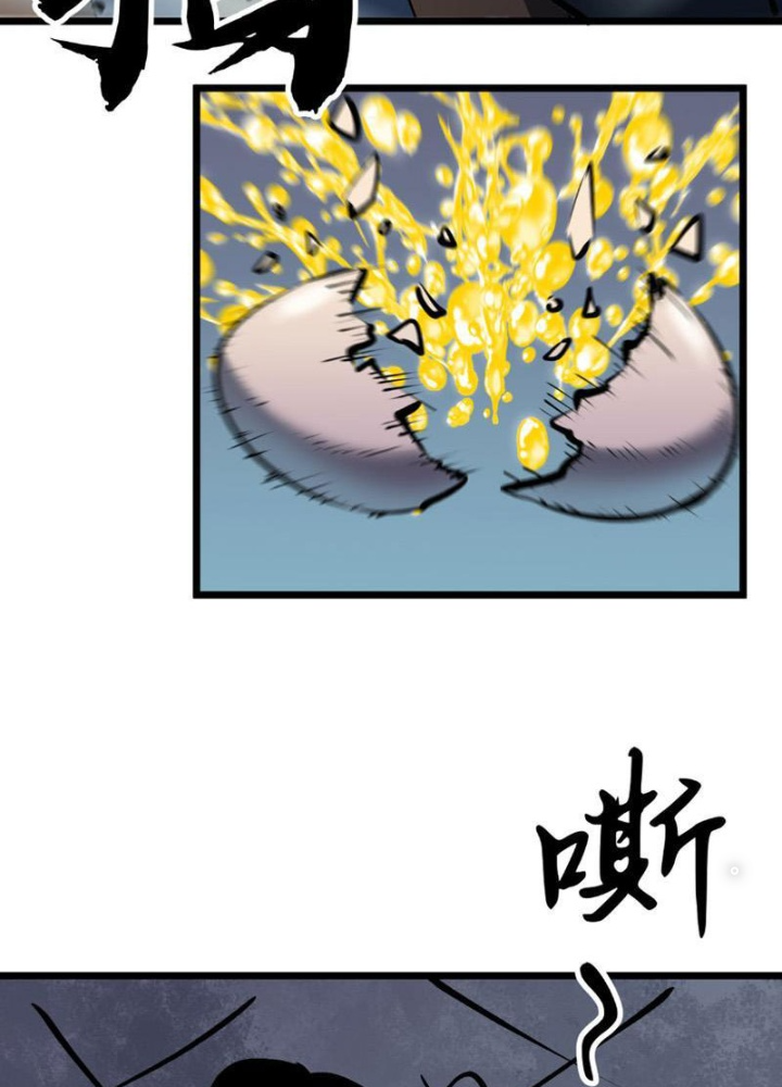 Tu Luyện Nhàn Hạ Bắt Đầu Từ Nữ Đồ Đệ Chapter 2 - Trang 3