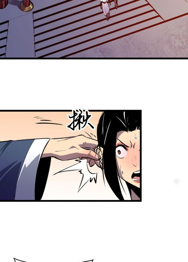 Tu Luyện Nhàn Hạ Bắt Đầu Từ Nữ Đồ Đệ Chapter 2 - Trang 3