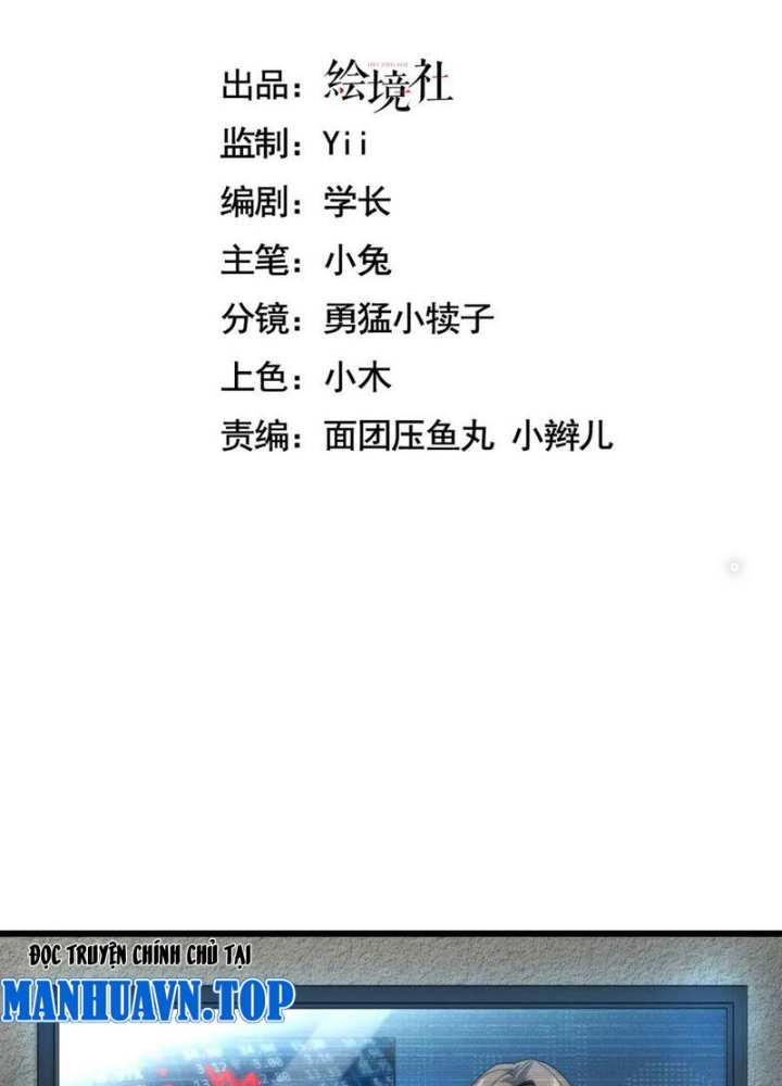 Ta Phế Tay Phong Sinh Thủy Khởi Trong Phản Diện Chapter 32 - Trang 2