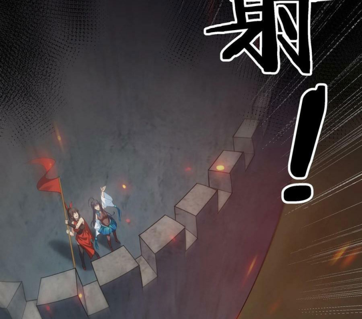 Toàn Bộ Tu Chân Giới Muội Tử Muốn Bắt Ta Chapter 150 - Trang 4