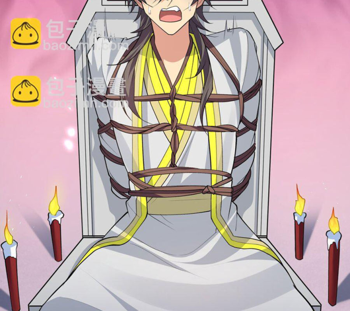 Toàn Bộ Tu Chân Giới Muội Tử Muốn Bắt Ta Chapter 151 - Trang 4