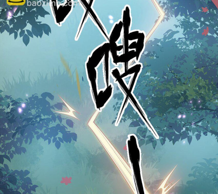 Toàn Bộ Tu Chân Giới Muội Tử Muốn Bắt Ta Chapter 152 - Trang 4