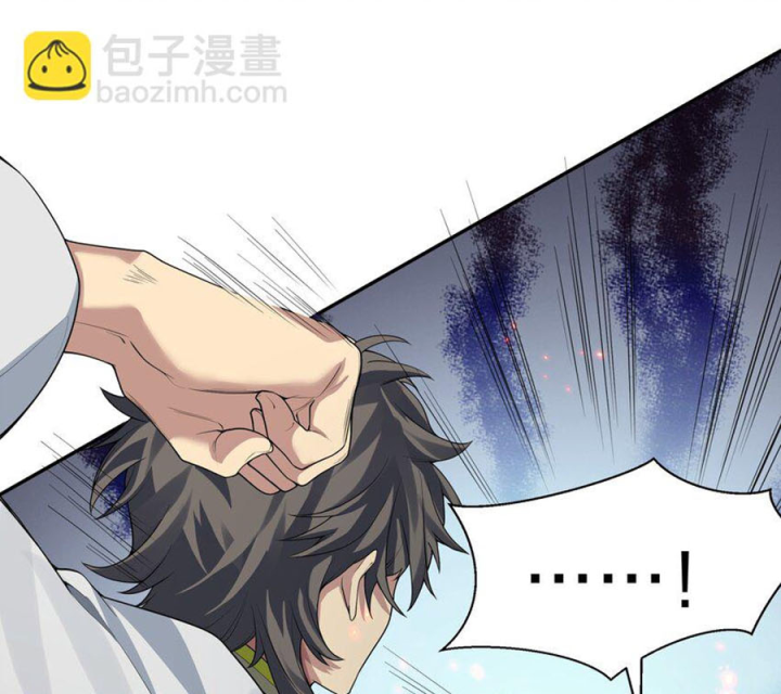 Toàn Bộ Tu Chân Giới Muội Tử Muốn Bắt Ta Chapter 152 - Trang 4