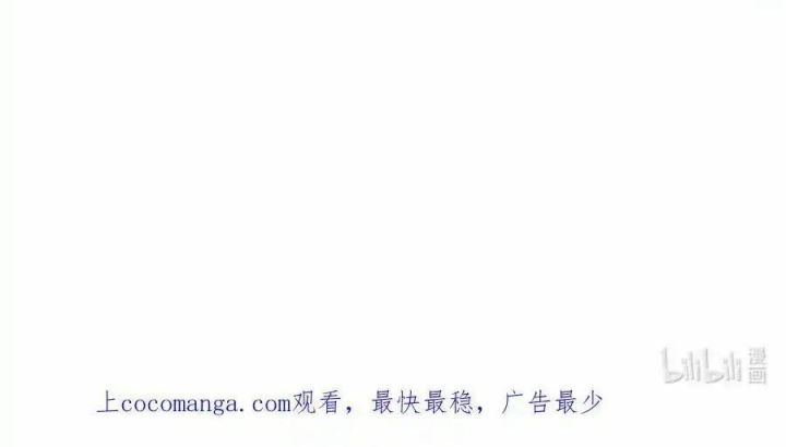 Bị bắt trở thành vô địch Thánh Nữ Chapter 54 - Trang 2