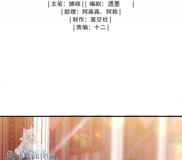 Bị bắt trở thành vô địch Thánh Nữ Chapter 56 - Trang 2