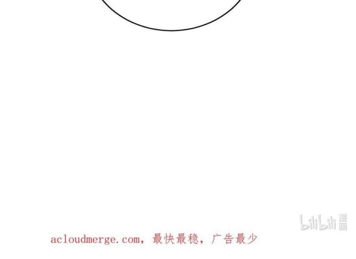 Bị bắt trở thành vô địch Thánh Nữ Chapter 58 - Trang 2