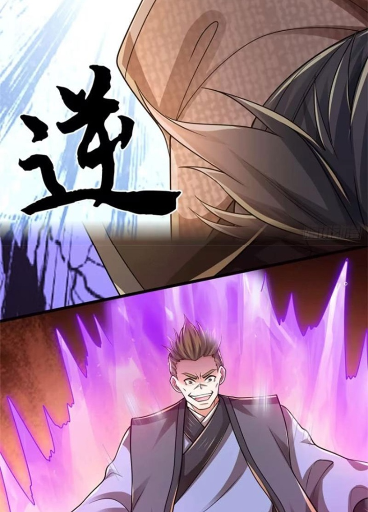 Tận thế thế giới Huyền Huyễn Ta Vô Địch Chapter 83 - Trang 2