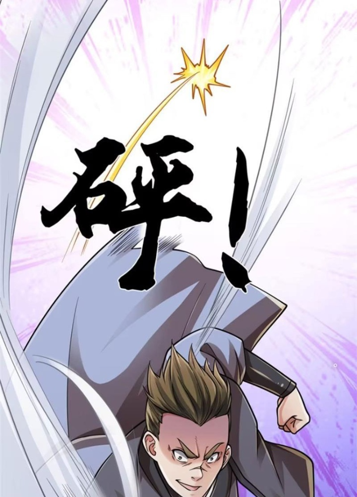 Tận thế thế giới Huyền Huyễn Ta Vô Địch Chapter 83 - Trang 2