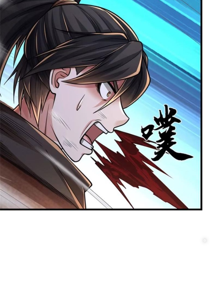 Tận thế thế giới Huyền Huyễn Ta Vô Địch Chapter 83 - Trang 2